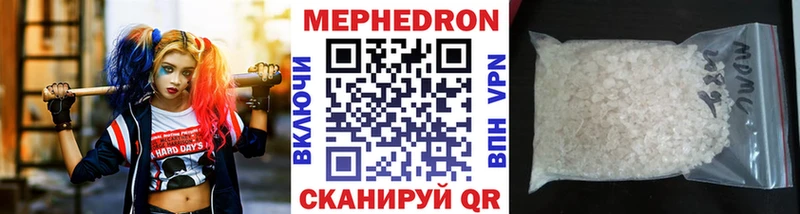 Магазины продажи наркотиков Удачный Метадон  Меф мяу мяу  СК  Конопля  Cocaine 