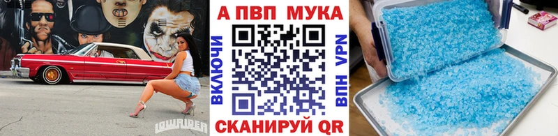 Альфа ПВП крисы CK  blacksprut ONION  Удачный 