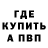 Героин гречка Oles Koladinskyy