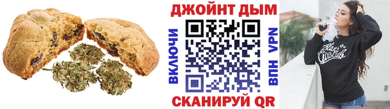 Cannafood марихуана Удачный