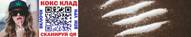 Cocaine FishScale  kraken рабочий сайт  Удачный 
