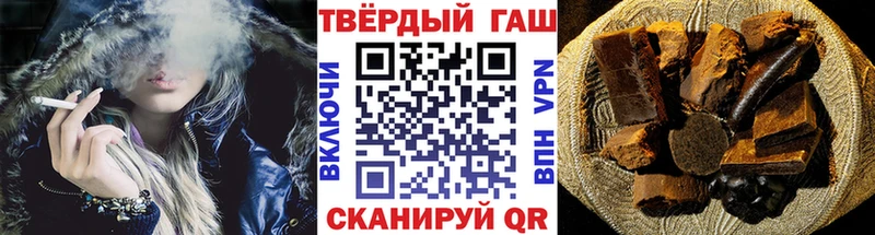 Гашиш VHQ  дарк нет как зайти  Удачный  закладки 
