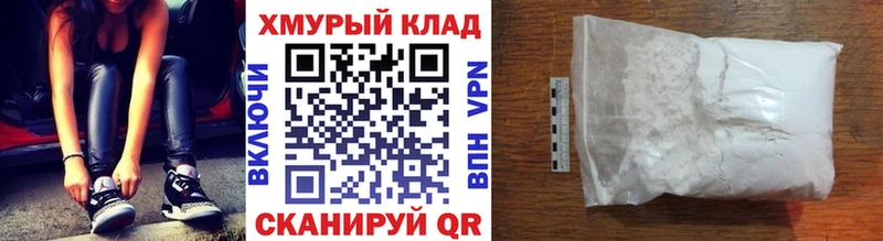 ГЕРОИН гречка  купить закладку  Удачный 