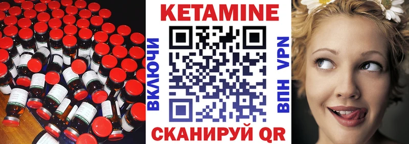блэк спрут ссылки  Удачный  Кетамин ketamine 