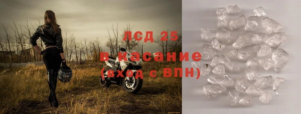 кокаин VHQ Алексин
