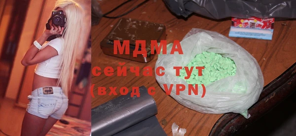 кокаин VHQ Алексин