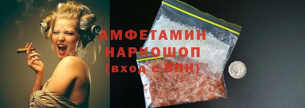 прущий лед Нягань