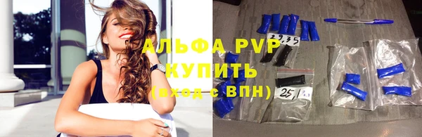 амфетамин Новокубанск