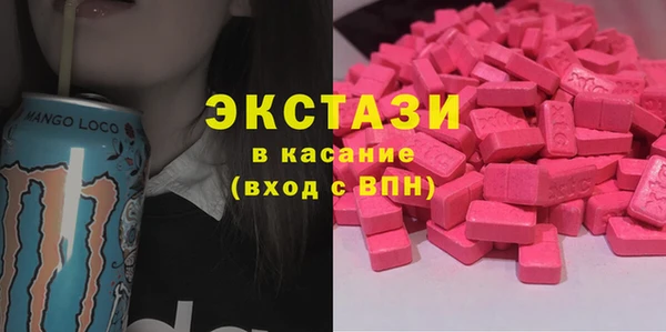ECSTASY Алексеевка