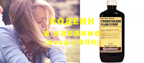 кокаин VHQ Алексин