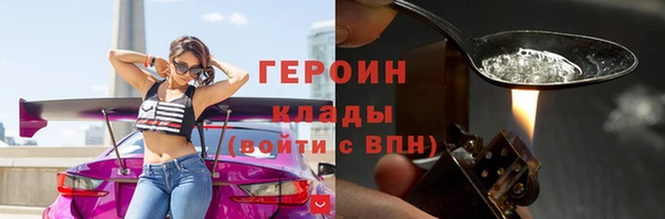 бутират Новодвинск