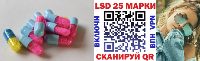 ЛСД экстази кислота  даркнет сайт  Удачный 