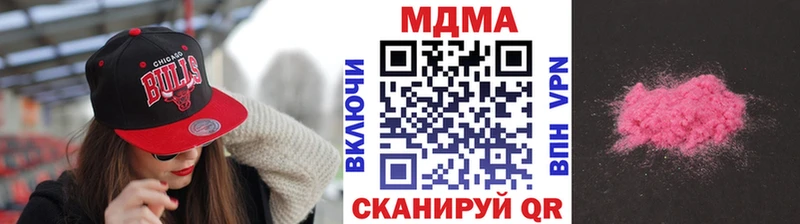 MDMA crystal Удачный