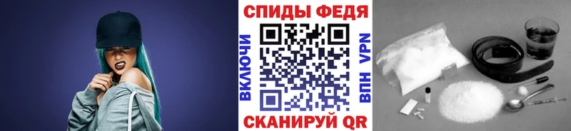 мега зеркало закладки Удачный МЕТАМФЕТАМИН мет