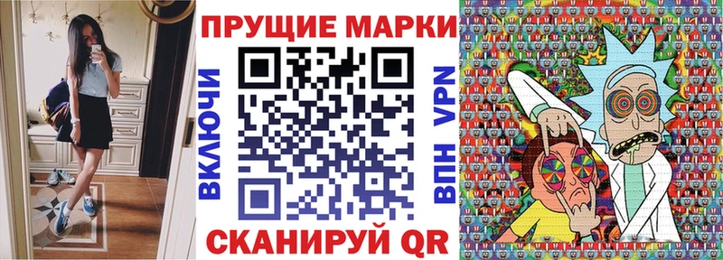 Наркотические марки 1,5мг  где можно купить наркотик  Удачный 