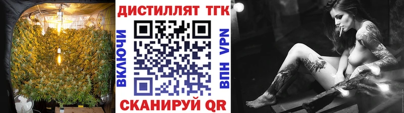 Дистиллят ТГК THC oil  Удачный 
